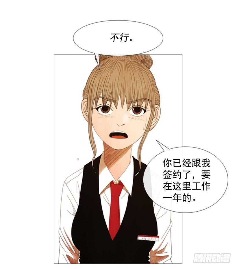 53.继承家业(1/2)-第55话