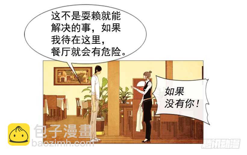 53.继承家业(1/2)-第55话