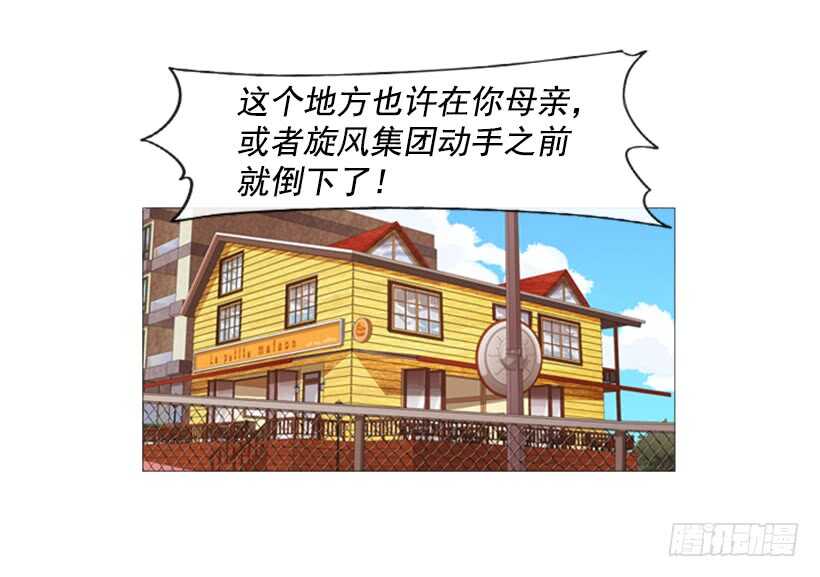 53.继承家业(1/2)-第55话