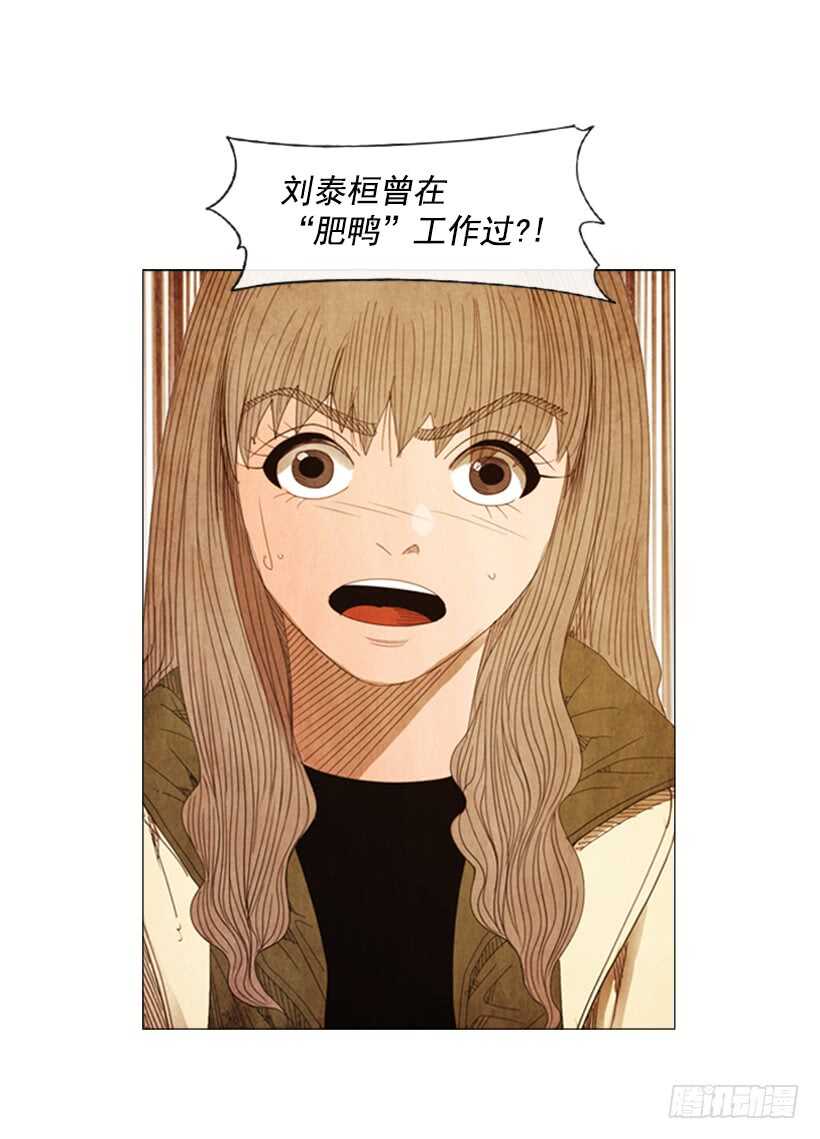 55.分子料理(1/2)-第57话