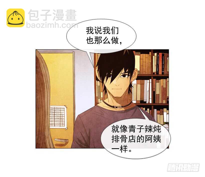 55.分子料理(1/2)-第57话