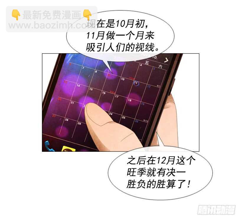 55.分子料理(1/2)-第57话