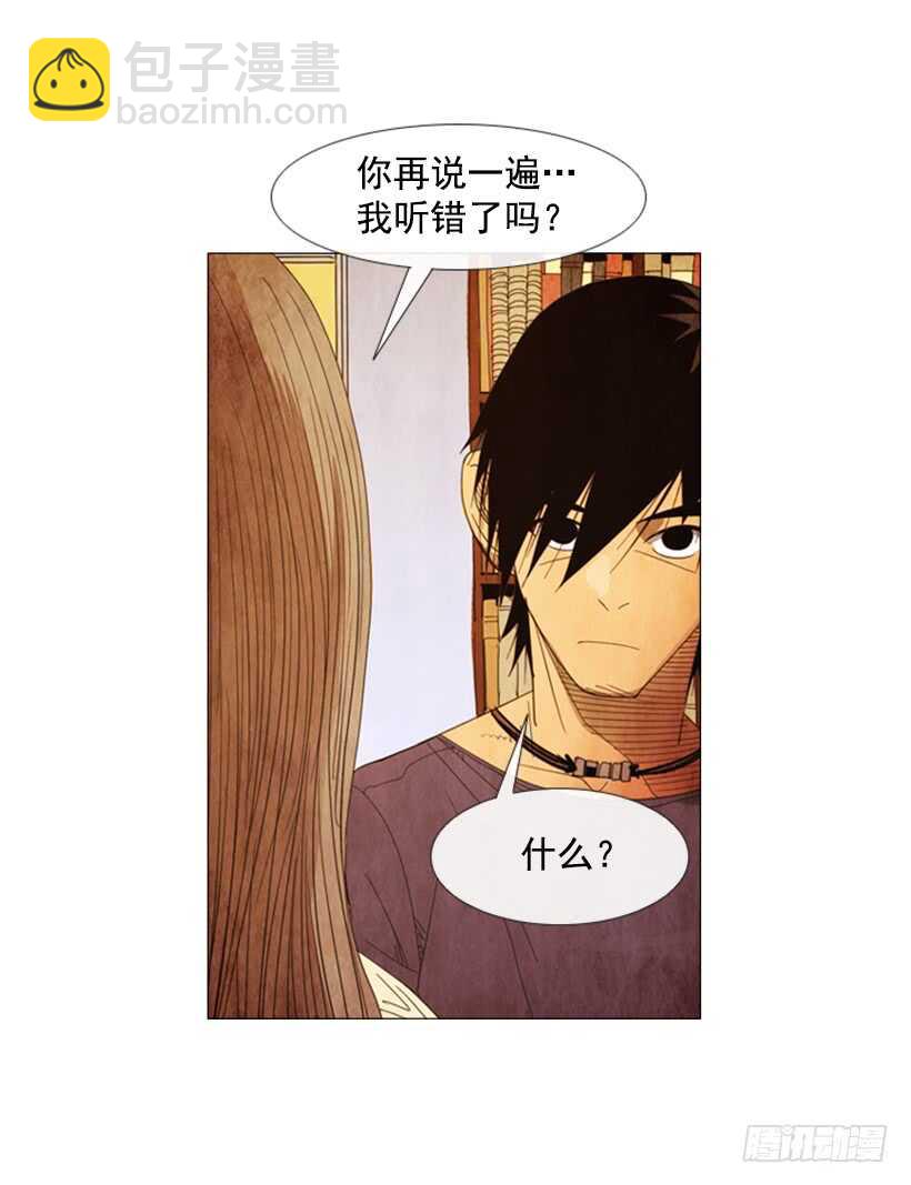 55.分子料理(1/2)-第57话