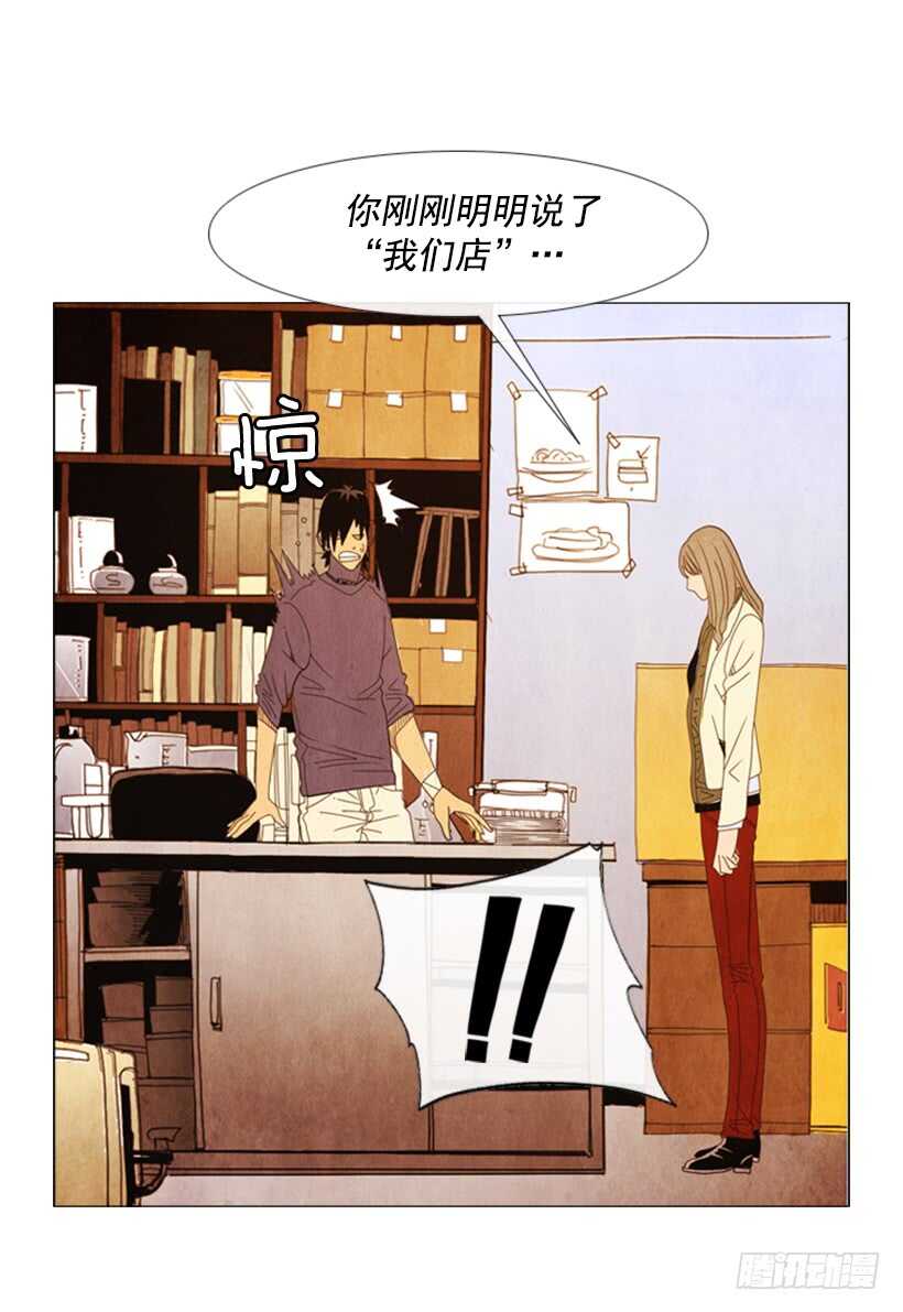 55.分子料理(1/2)-第57话