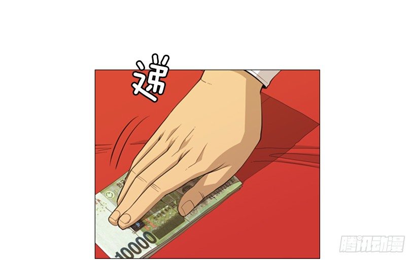 06.拿食物开玩笑(1/2)-第7话