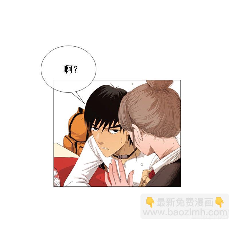 06.拿食物开玩笑(1/2)-第7话