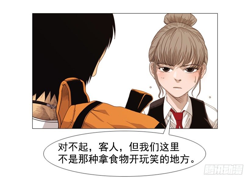 06.拿食物开玩笑(1/2)-第7话