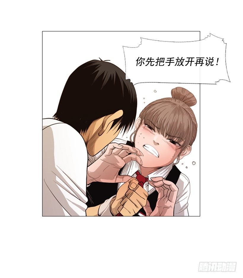 06.拿食物开玩笑(1/2)-第7话