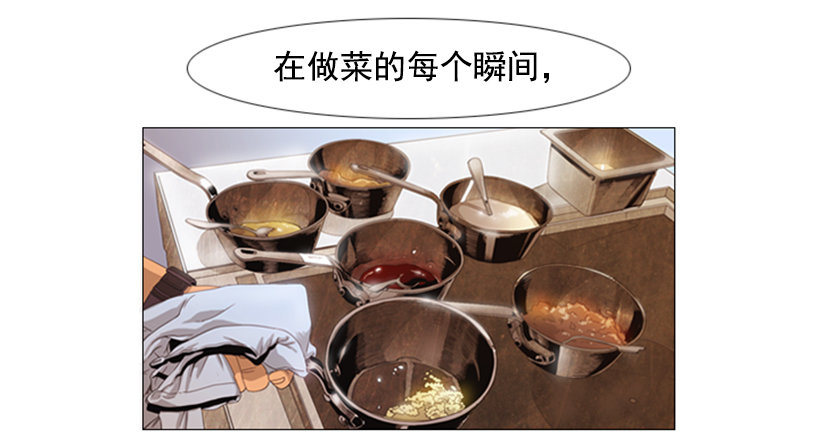 06.拿食物开玩笑(1/2)-第7话