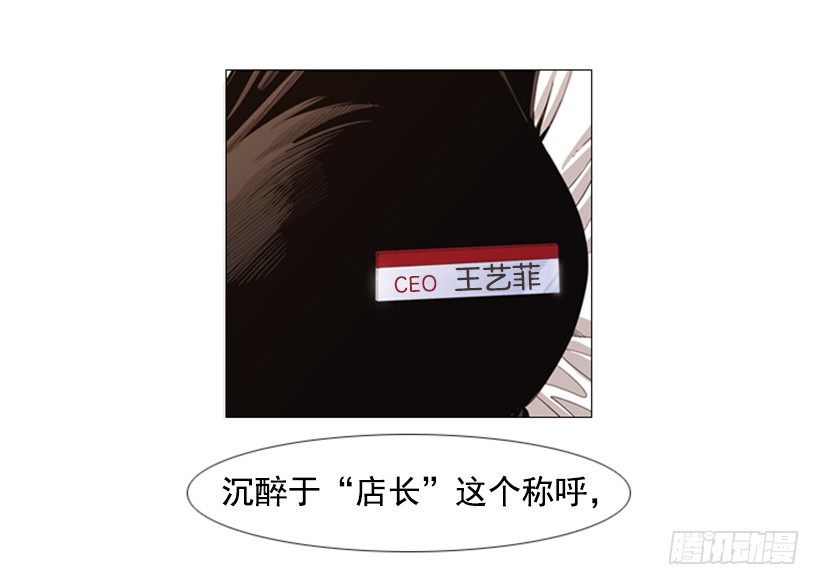 06.拿食物开玩笑(1/2)-第7话