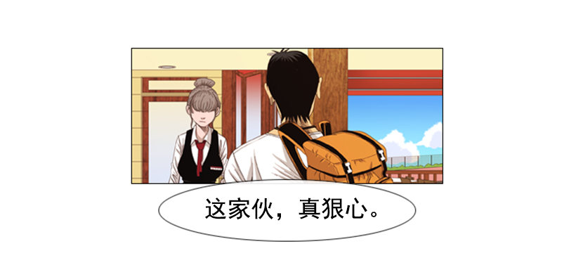 06.拿食物开玩笑(1/2)-第7话