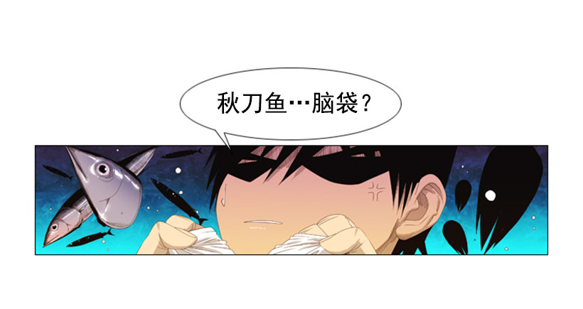 06.拿食物开玩笑(1/2)-第7话