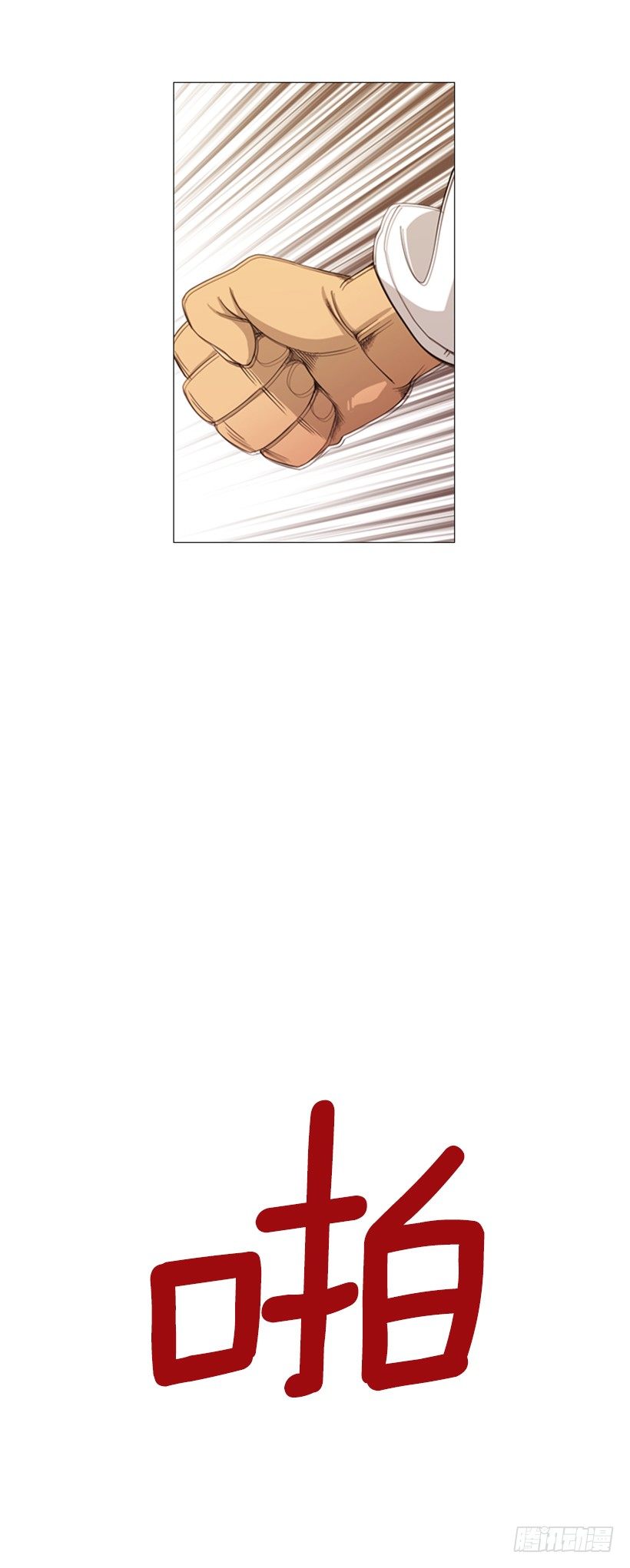 06.拿食物开玩笑(1/2)-第7话