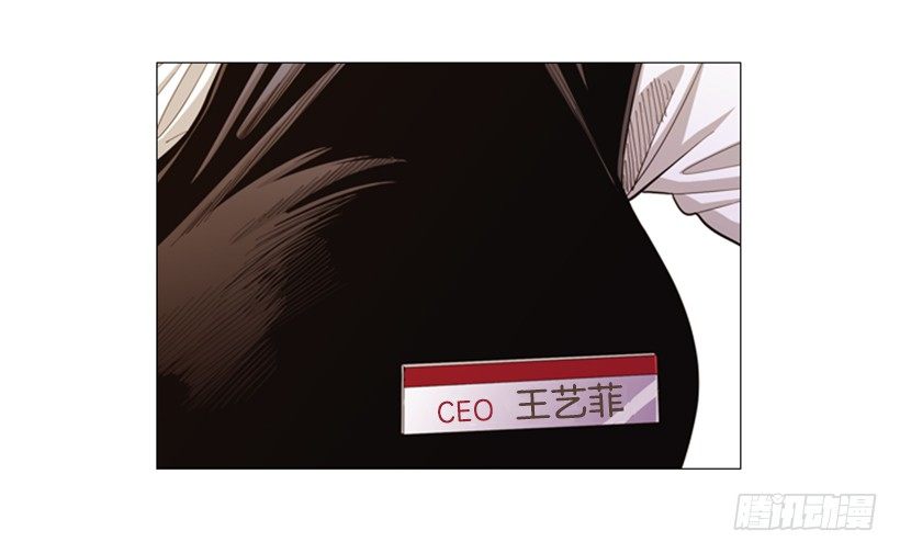 06.拿食物开玩笑(1/2)-第7话