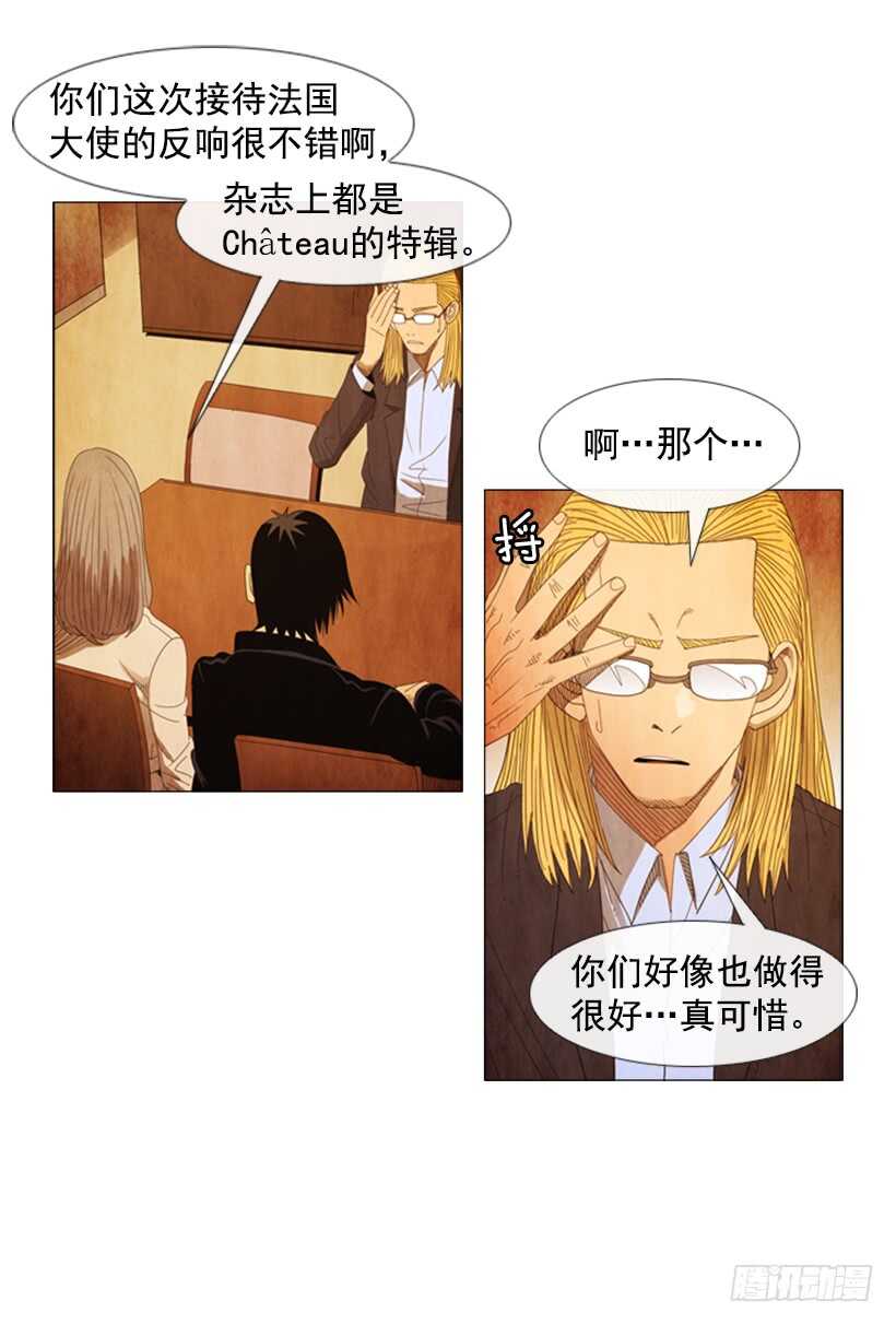 58.让你记住我是谁(1/2)-第59话