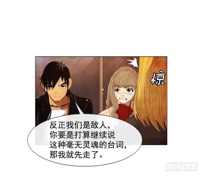 58.让你记住我是谁(1/2)-第59话