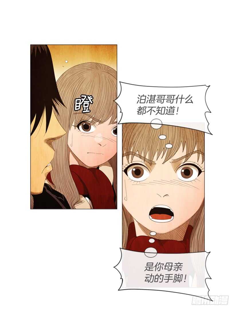 58.让你记住我是谁(1/2)-第59话