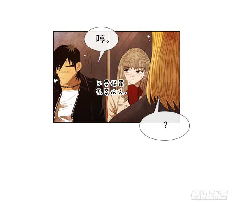 58.让你记住我是谁(1/2)-第59话