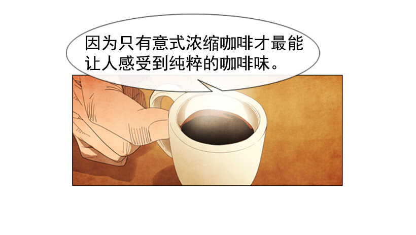 58.让你记住我是谁(1/2)-第59话