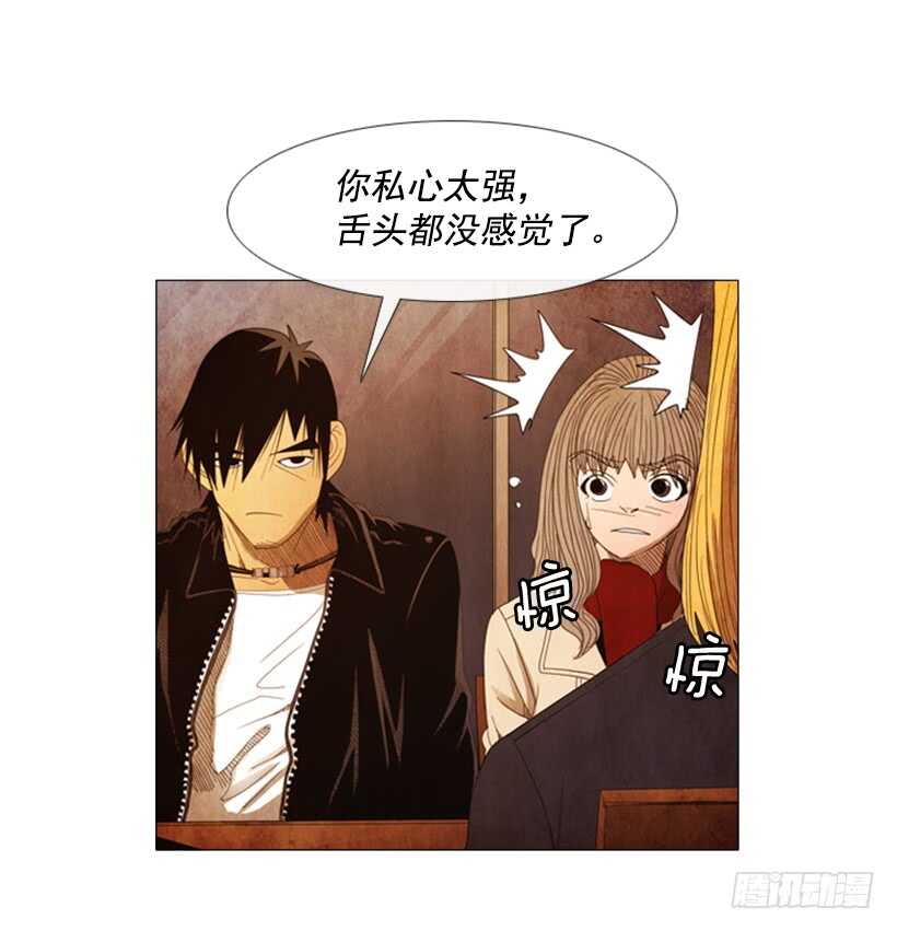 58.让你记住我是谁(1/2)-第59话