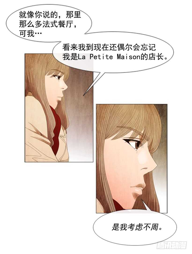 58.让你记住我是谁(1/2)-第59话