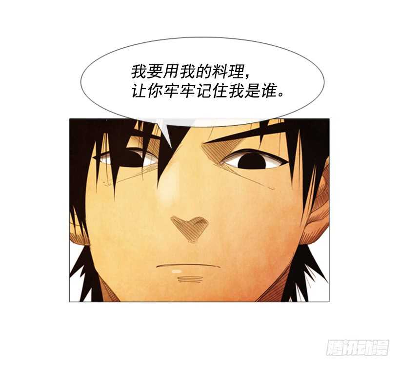 58.让你记住我是谁(1/2)-第59话