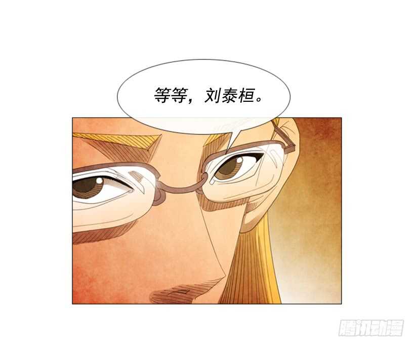 58.让你记住我是谁(1/2)-第59话