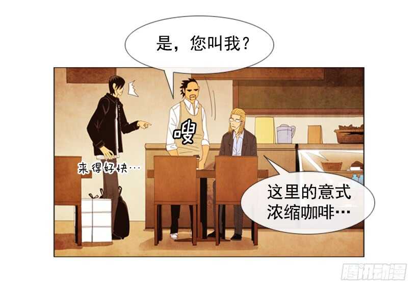 58.让你记住我是谁(1/2)-第59话