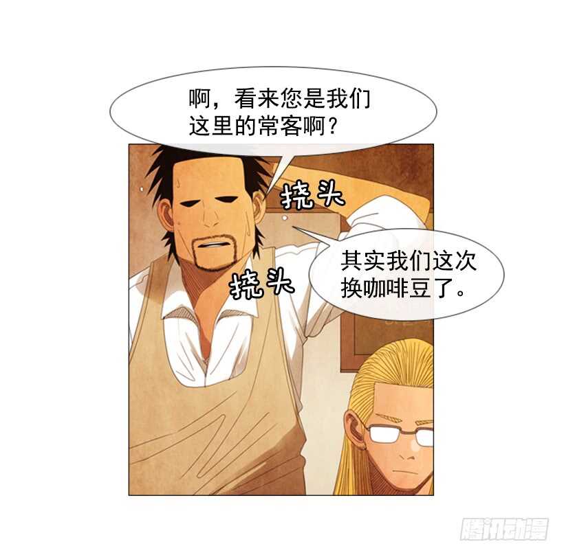 58.让你记住我是谁(1/2)-第59话