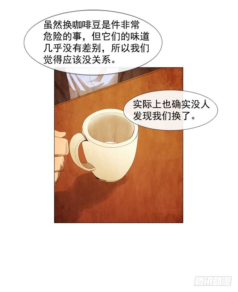 58.让你记住我是谁(1/2)-第59话