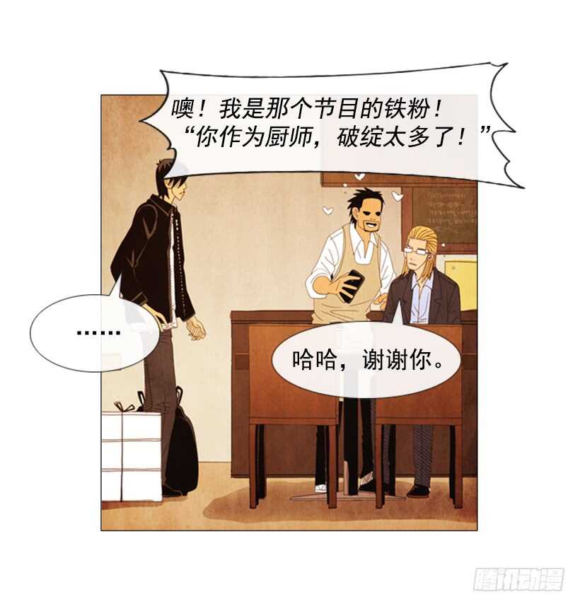 58.让你记住我是谁(1/2)-第59话