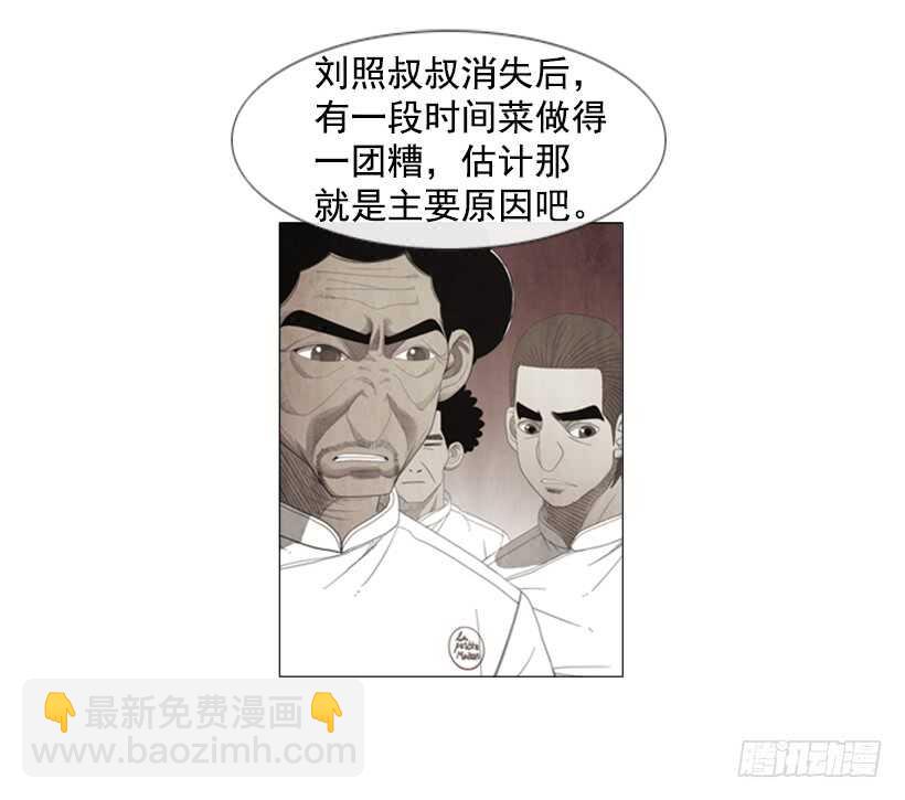 58.让你记住我是谁(1/2)-第59话