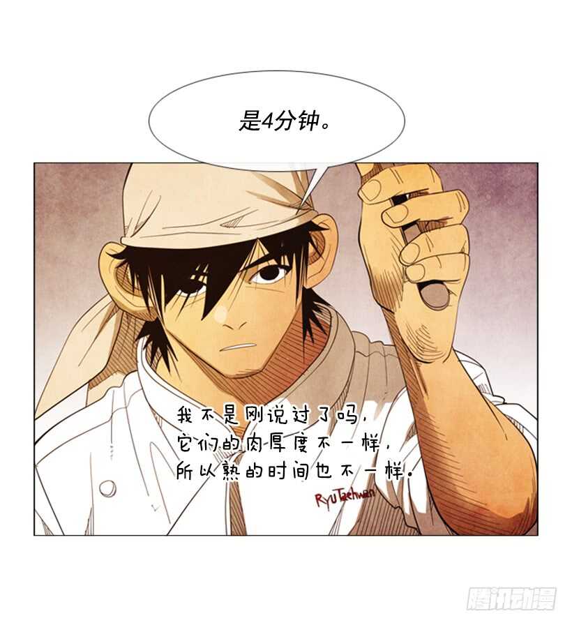 60.龙虾料理(1/2)-第61话