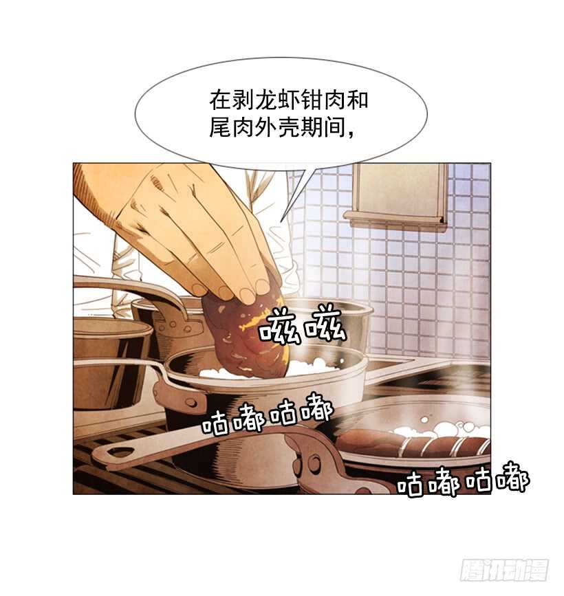 60.龙虾料理(1/2)-第61话