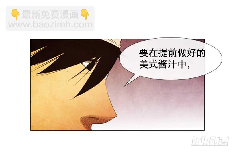 60.龙虾料理(1/2)-第61话