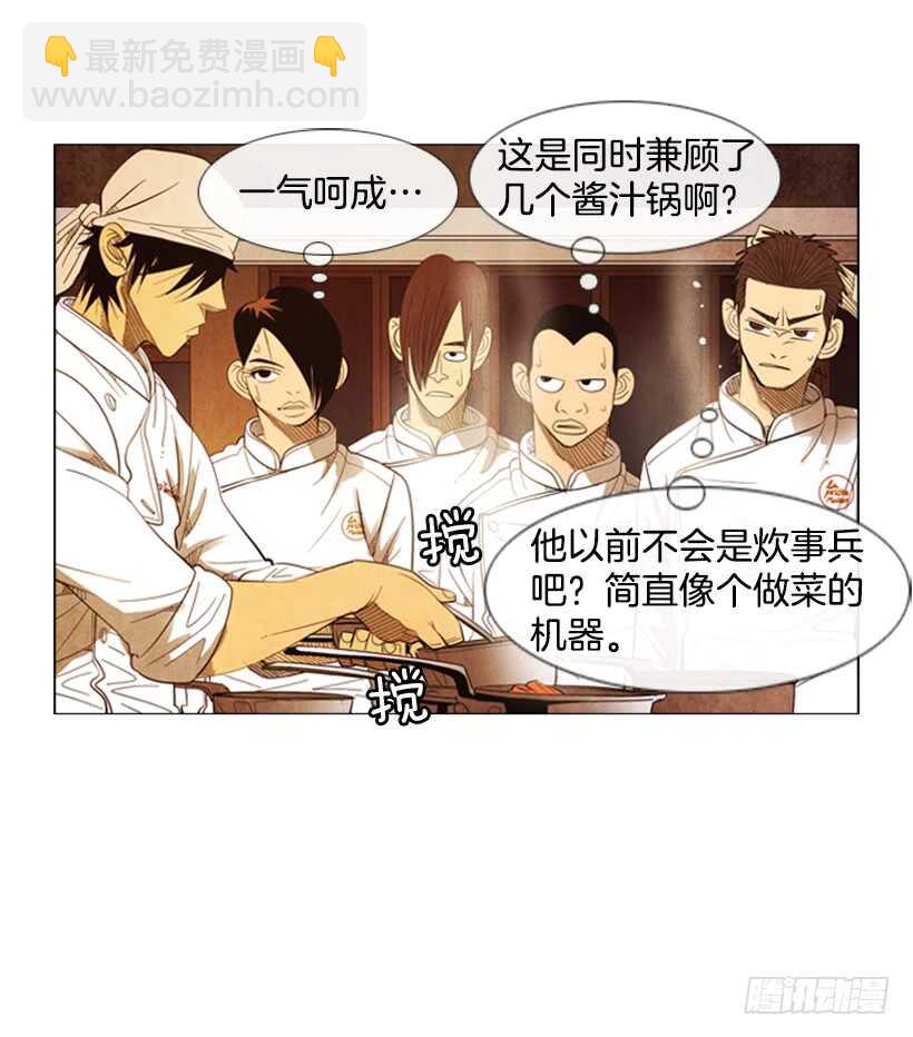 60.龙虾料理(1/2)-第61话