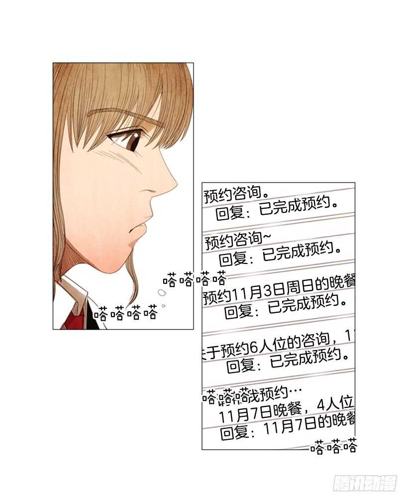 60.龙虾料理(1/2)-第61话