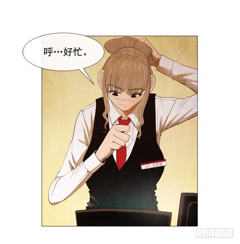 60.龙虾料理(1/2)-第61话