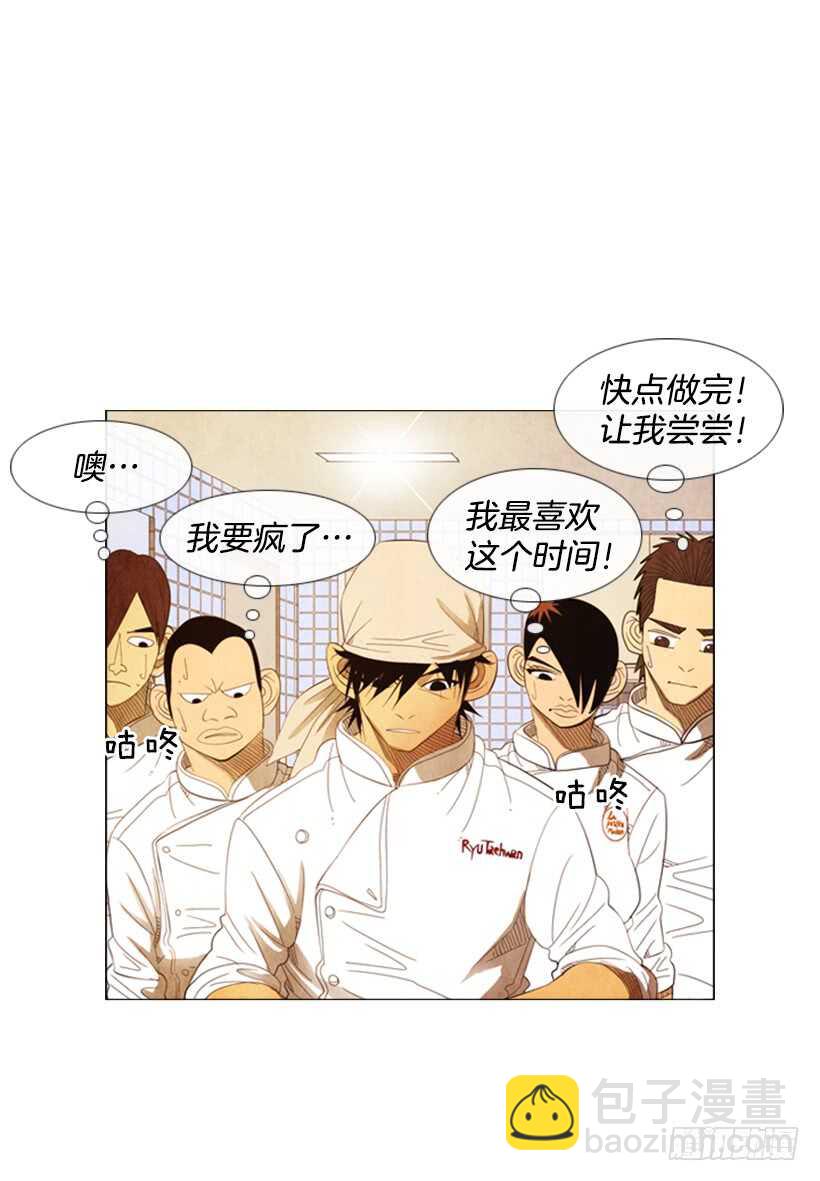 60.龙虾料理(1/2)-第61话