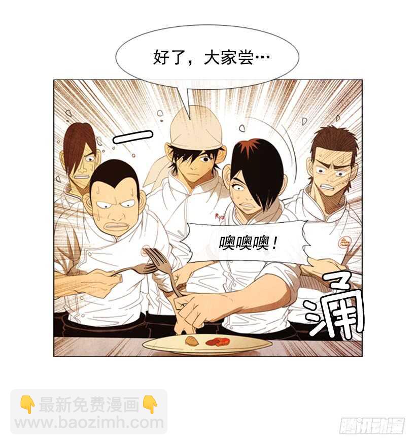 60.龙虾料理(1/2)-第61话