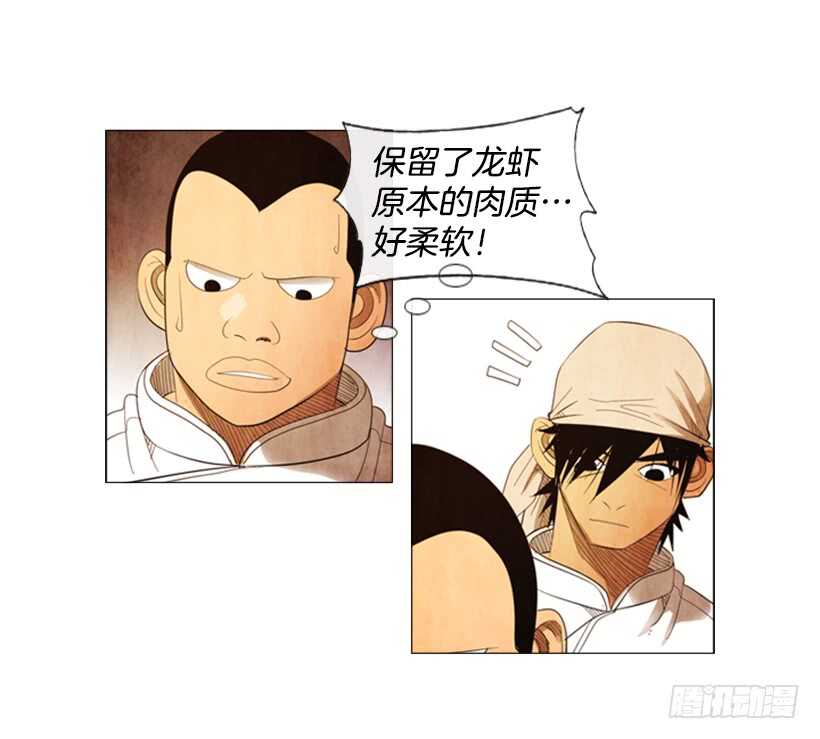 60.龙虾料理(1/2)-第61话