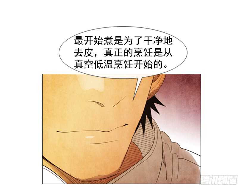 60.龙虾料理(1/2)-第61话