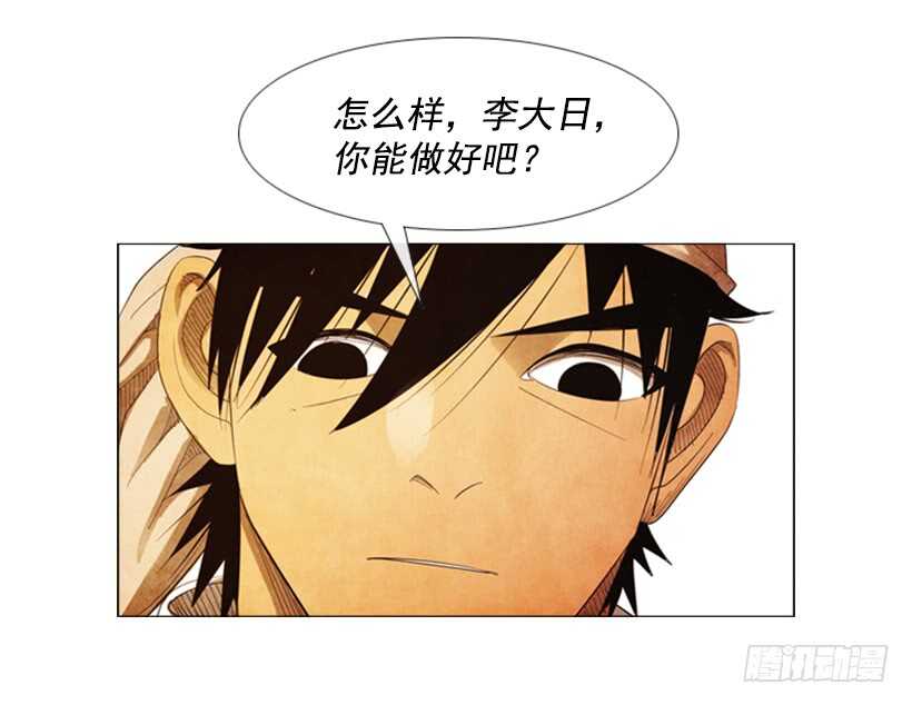 60.龙虾料理(1/2)-第61话