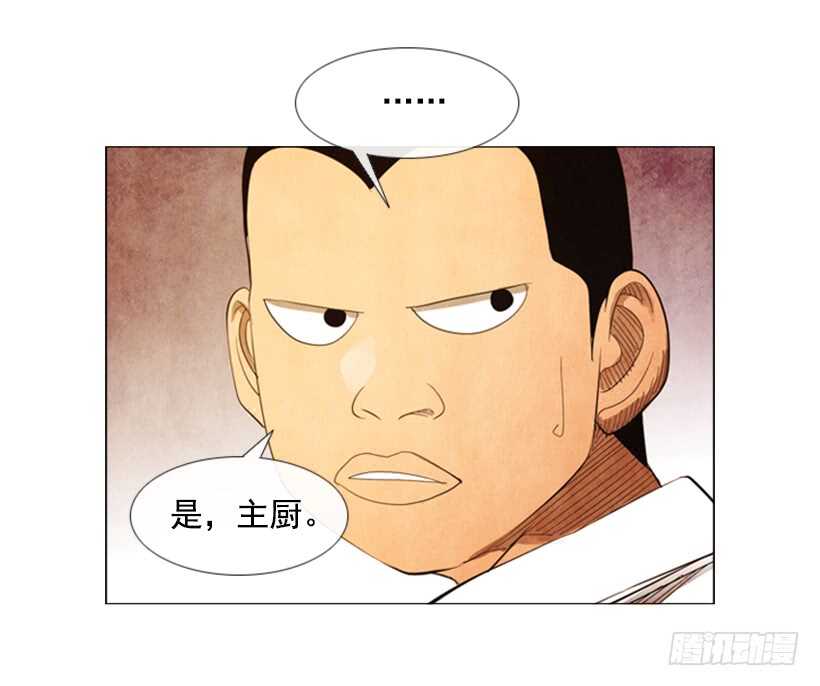 60.龙虾料理(1/2)-第61话