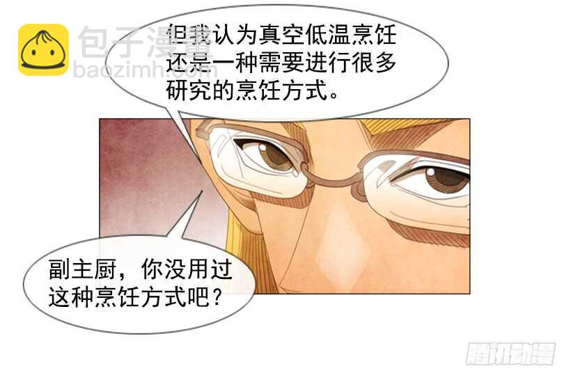 60.龙虾料理(1/2)-第61话