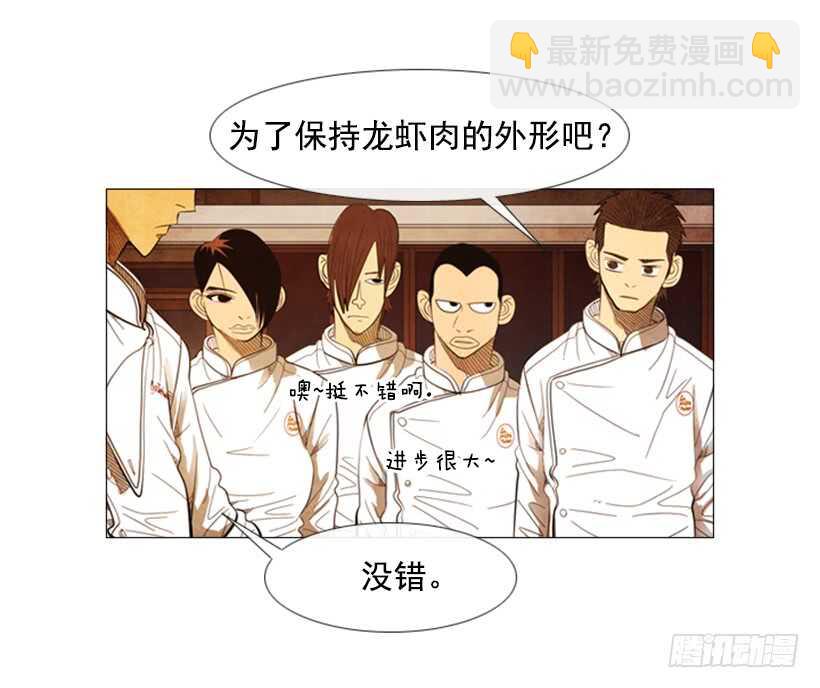 60.龙虾料理(1/2)-第61话