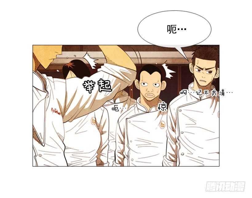 60.龙虾料理(1/2)-第61话