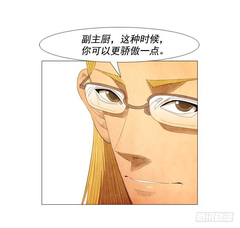 62.米其林评价团(1/2)-第63话