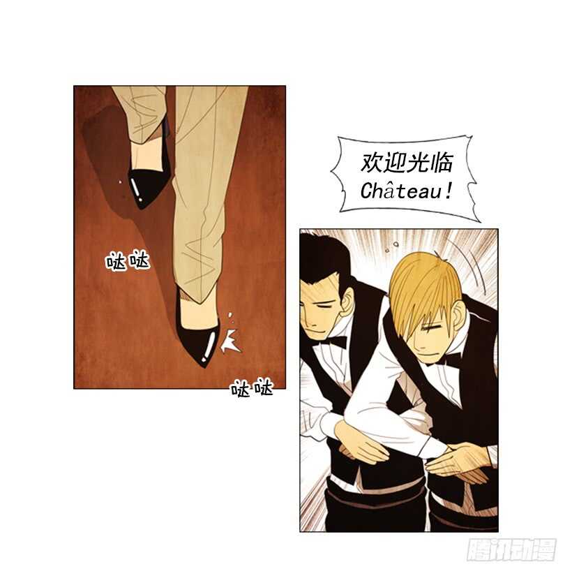 62.米其林评价团(1/2)-第63话