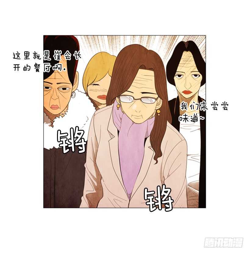 62.米其林评价团(1/2)-第63话